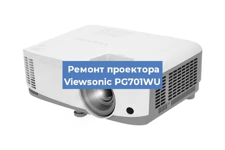 Замена системной платы на проекторе Viewsonic PG701WU в Краснодаре